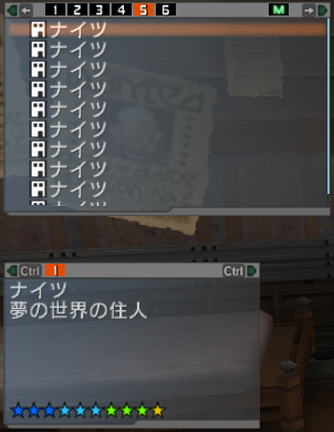 夢の世界へ帰れ( ̄▽ ̄.bmp